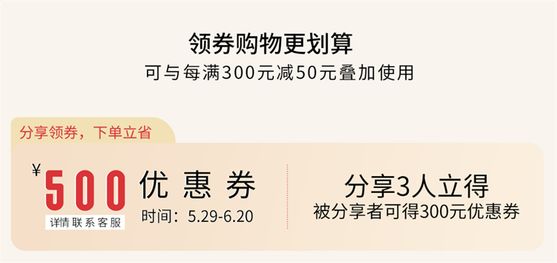 得高天貓618“一站國(guó)際家”，家裝精品鉅惠開啟！ 4