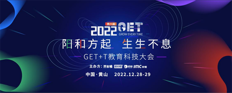 得高補氧學習桌即將亮相2022Get大會，科技賦能氧助未來 image1